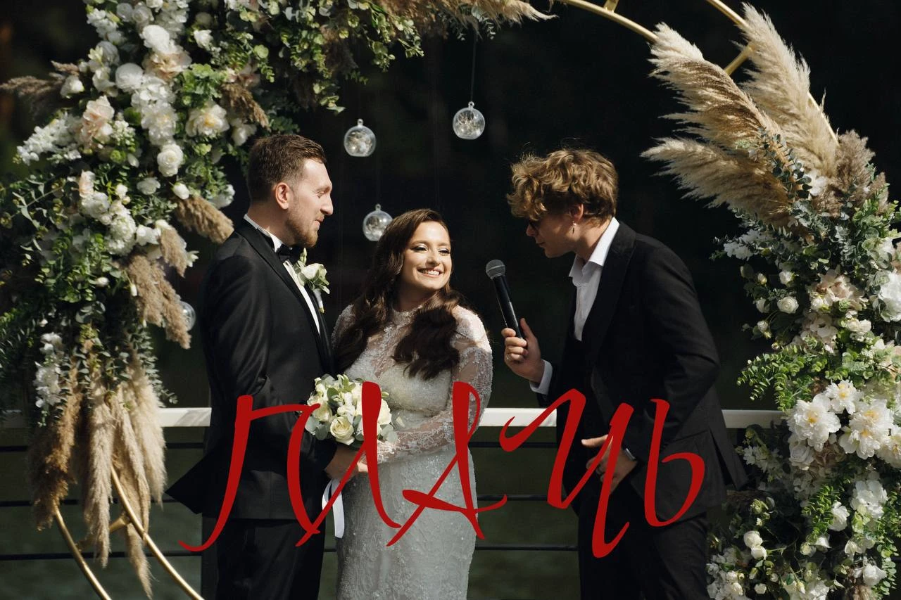 Максим Семашкин