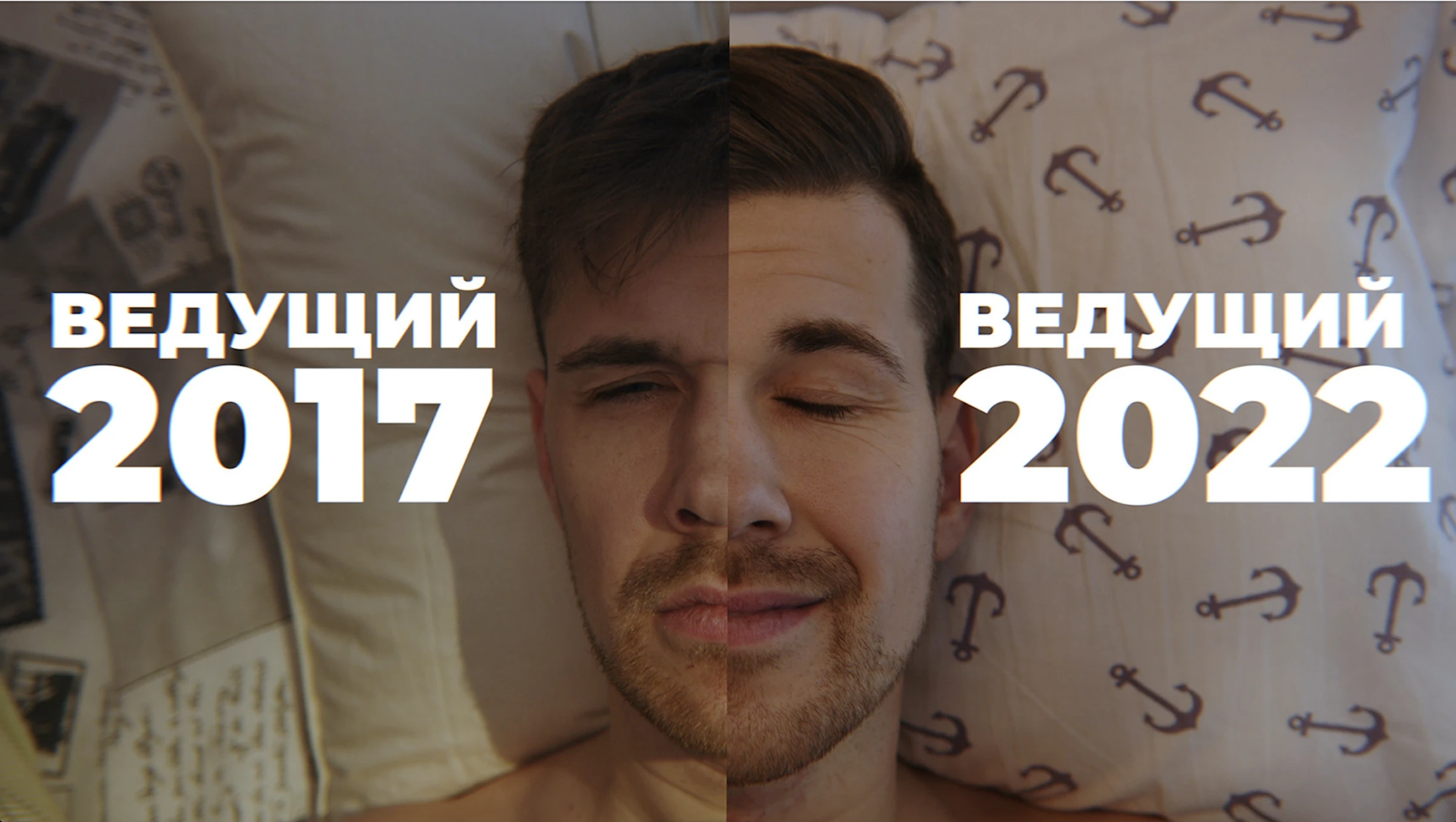 Олег Апарин