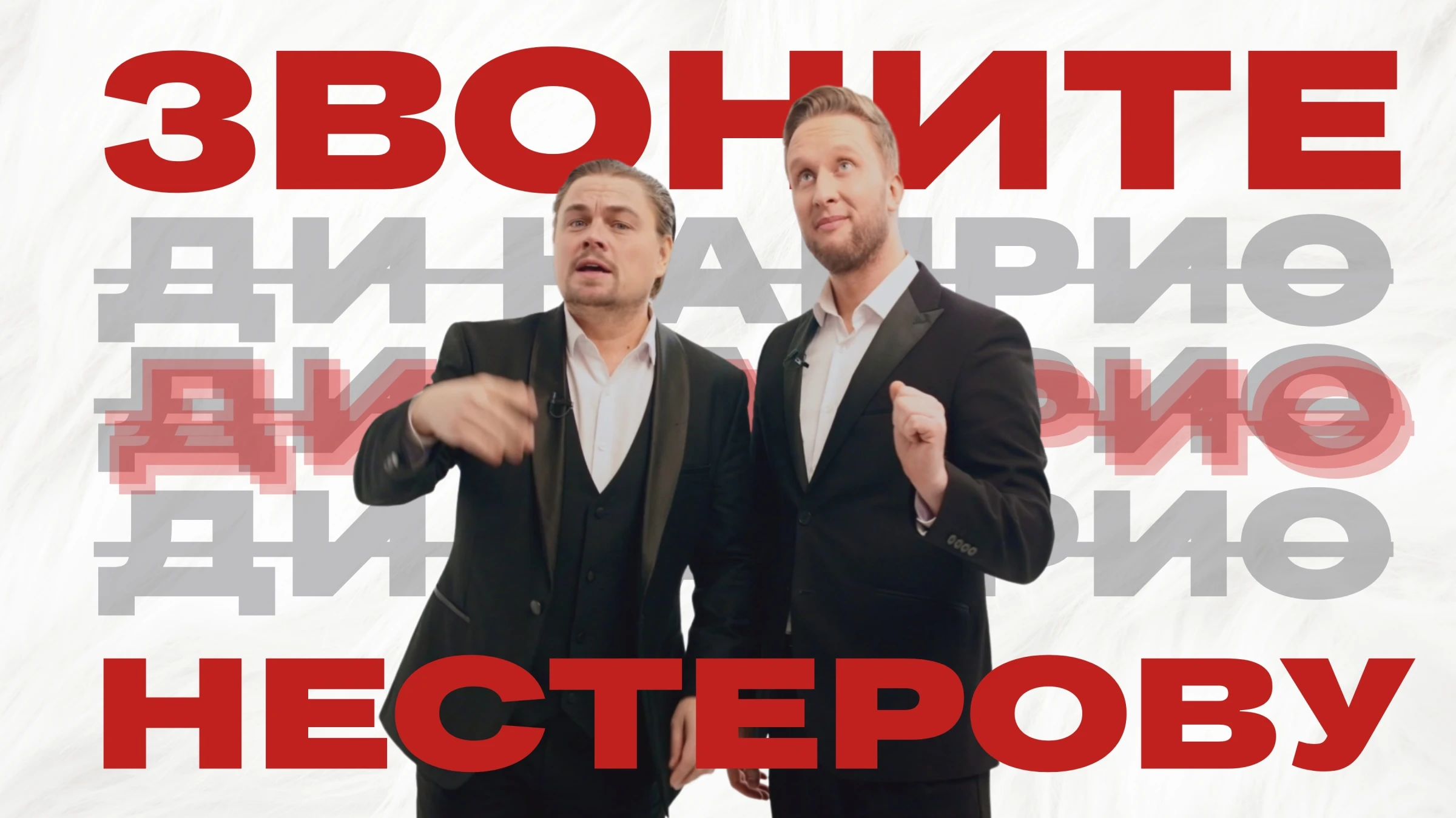 Сергей Нестеров