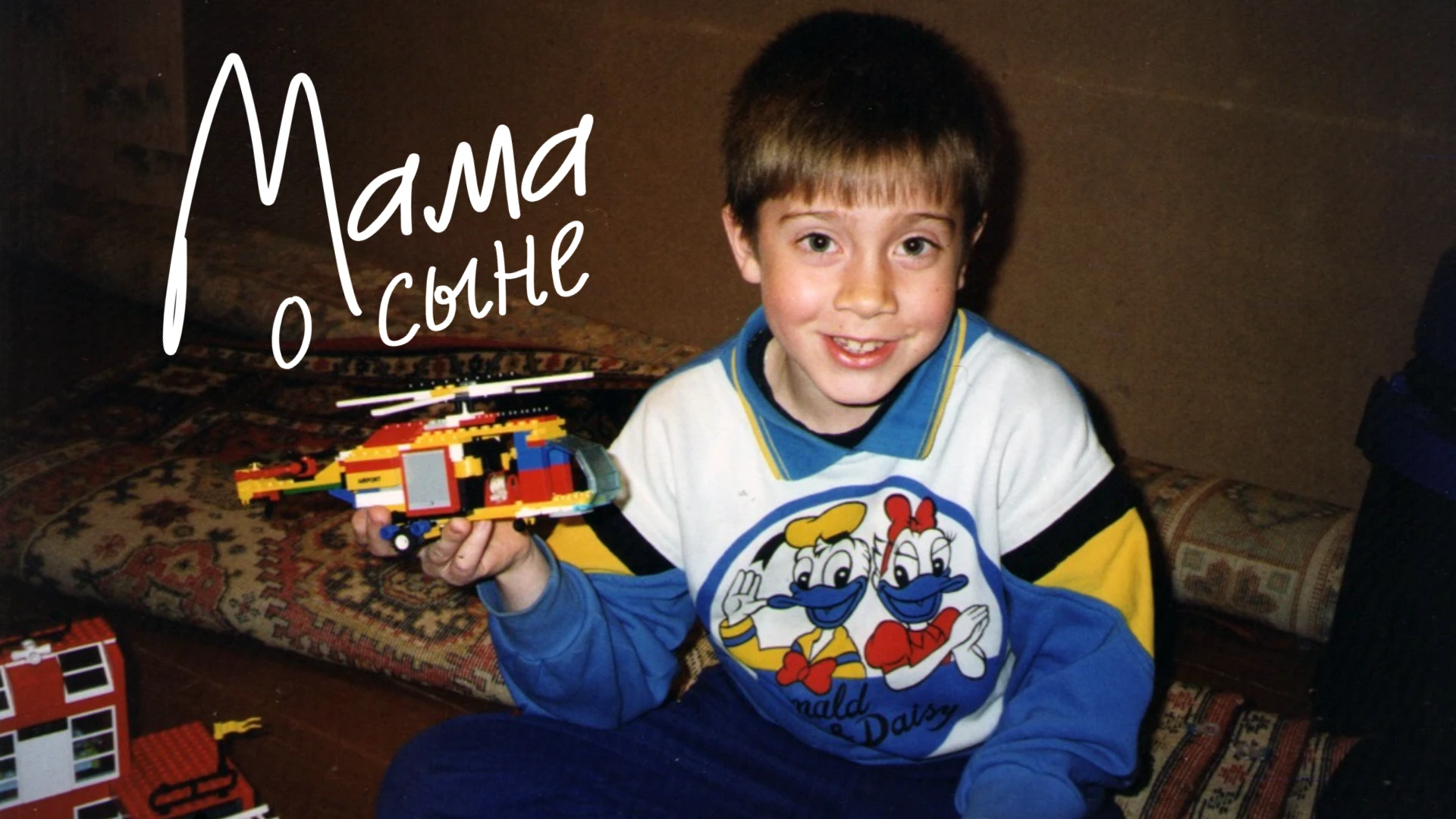 Денис Фурсов