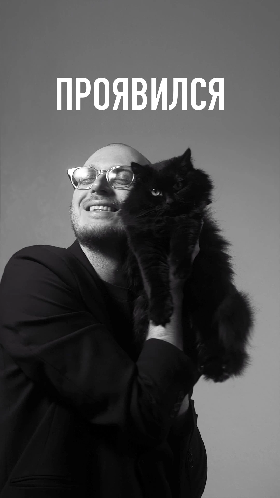 Андрей Хромов