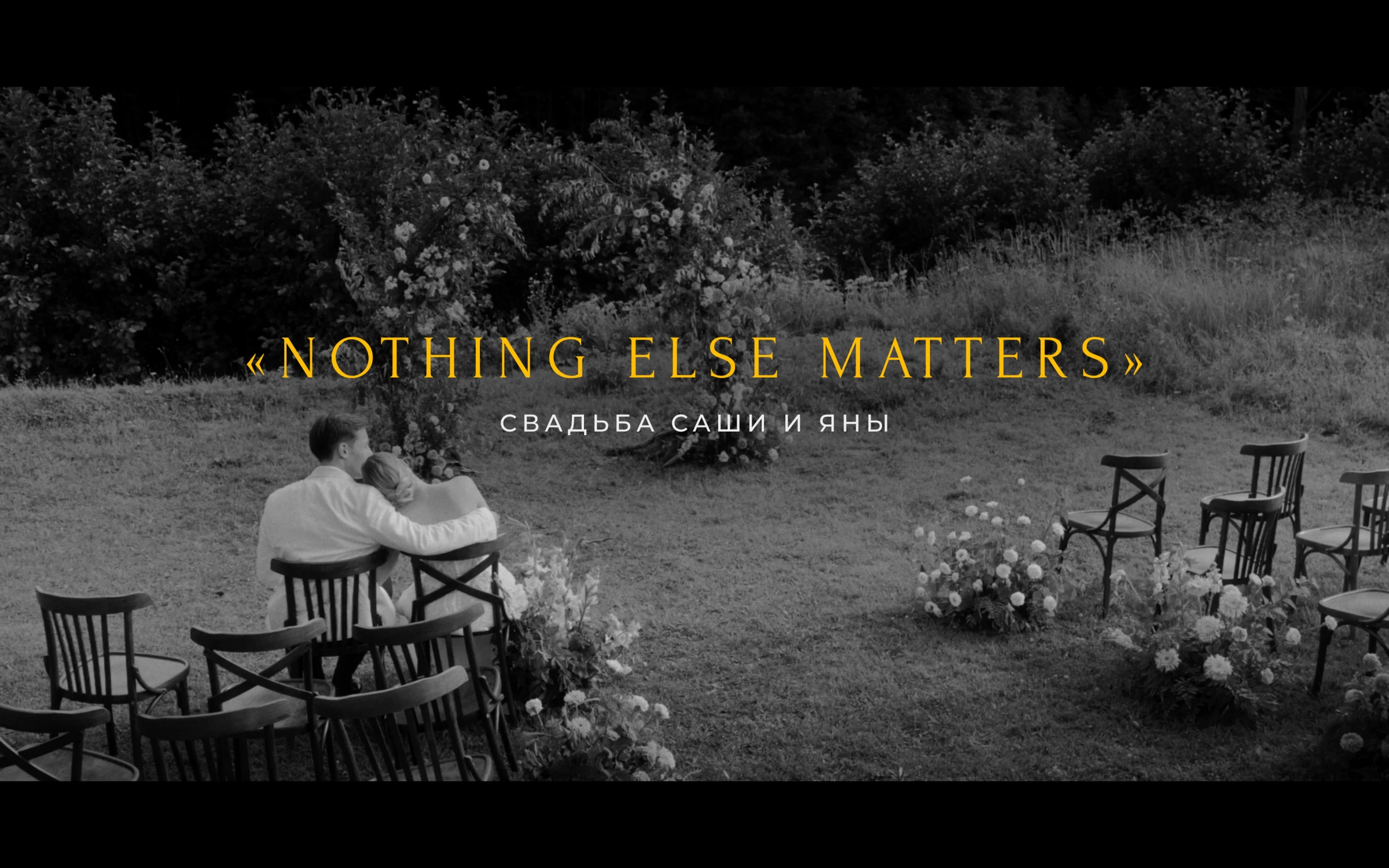 Артем Мальцев