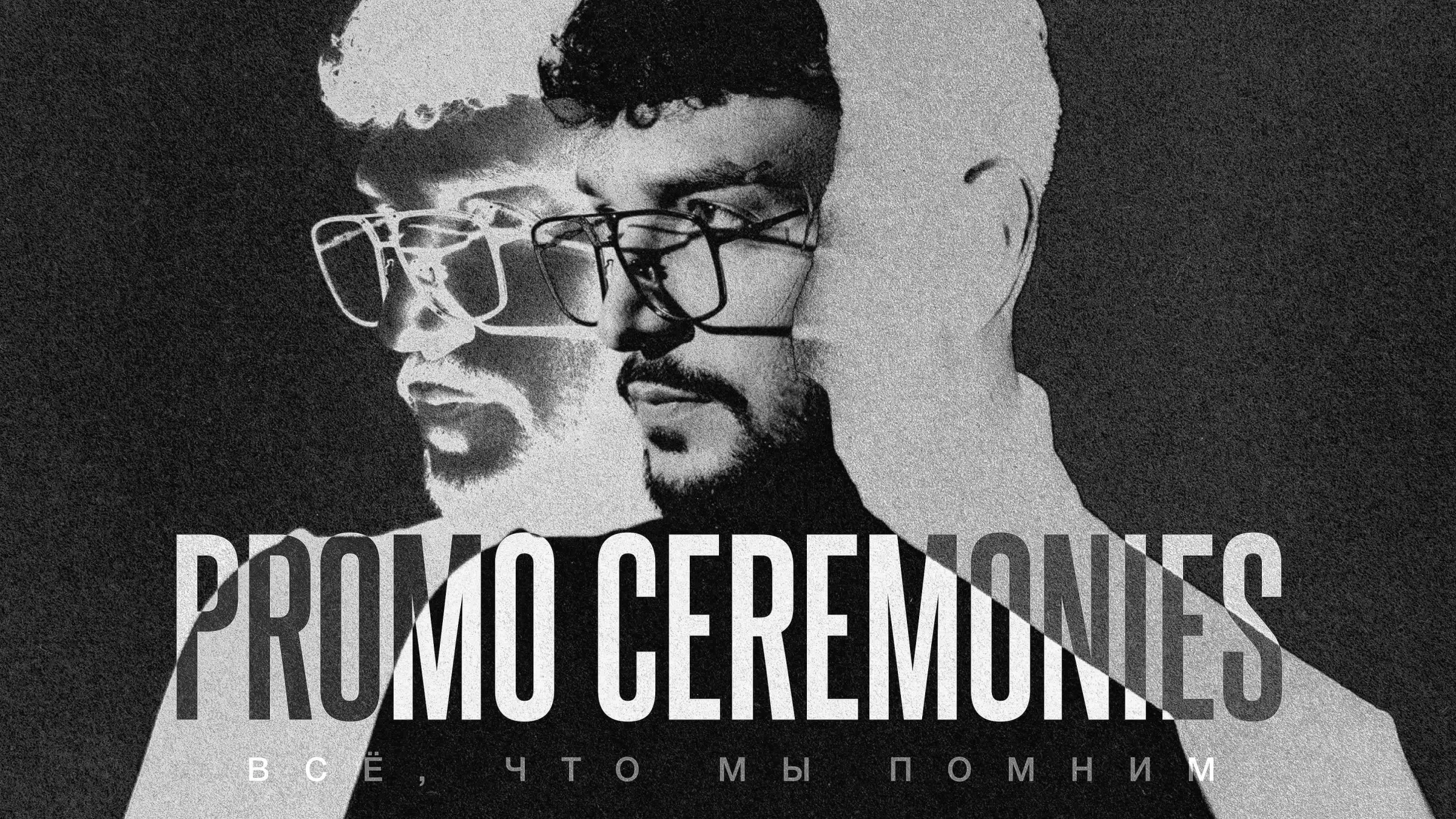 Наиль Алиев