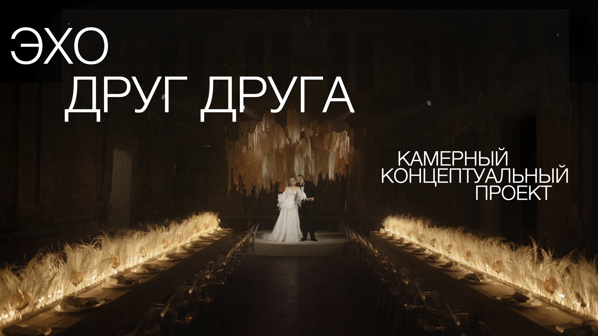 UNIQULTURA [уникультýра]