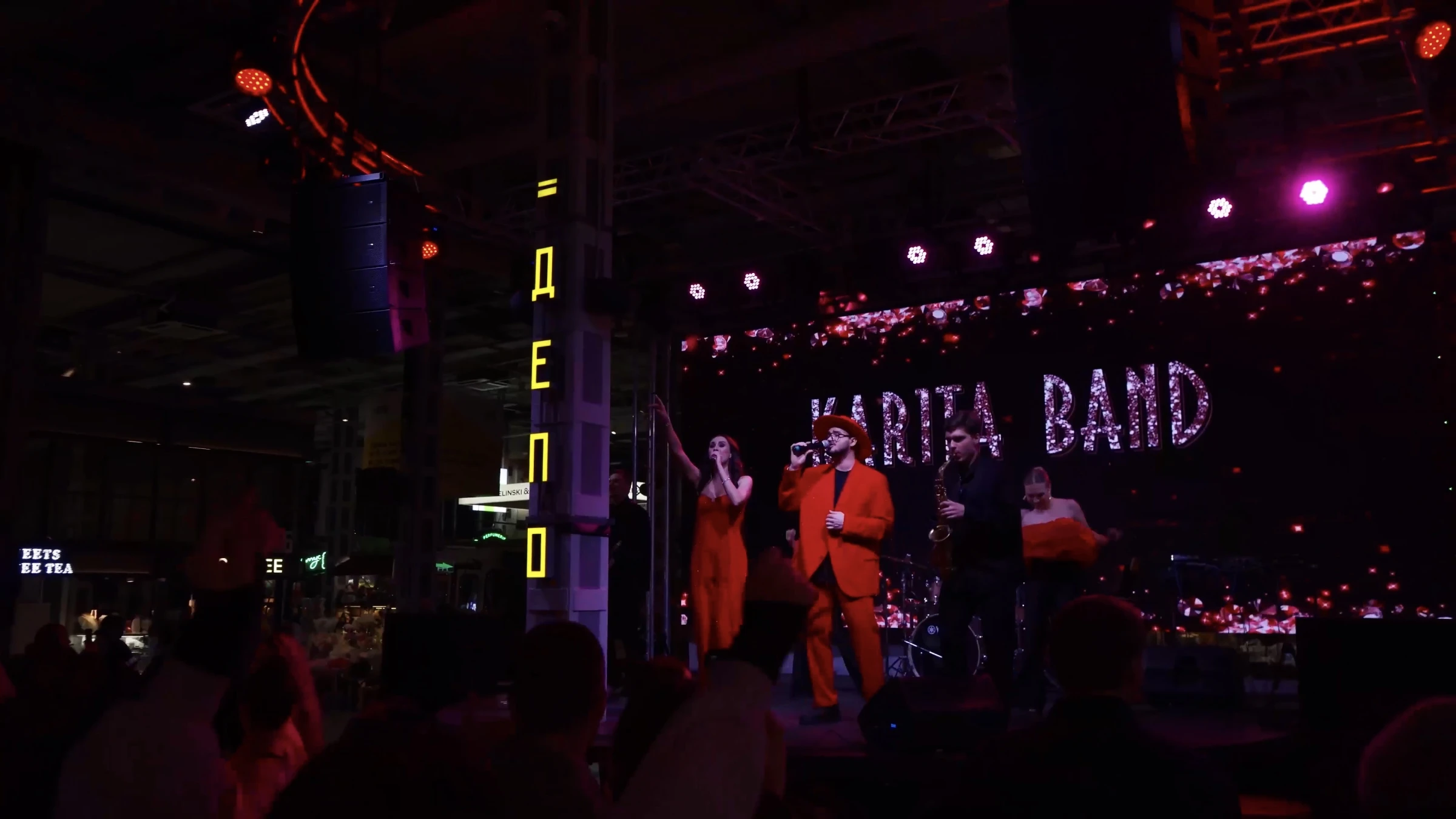 Группа КАРИТА