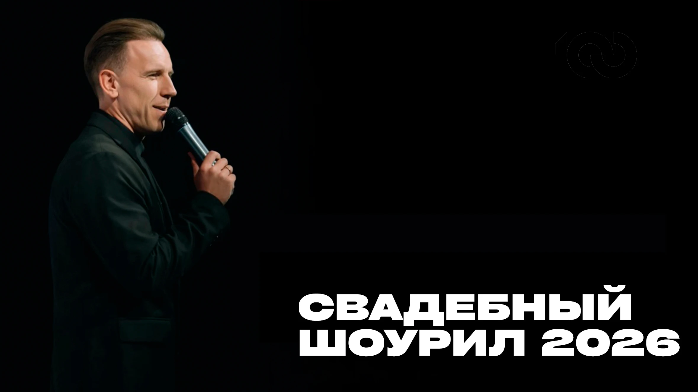 Никита Коровкин