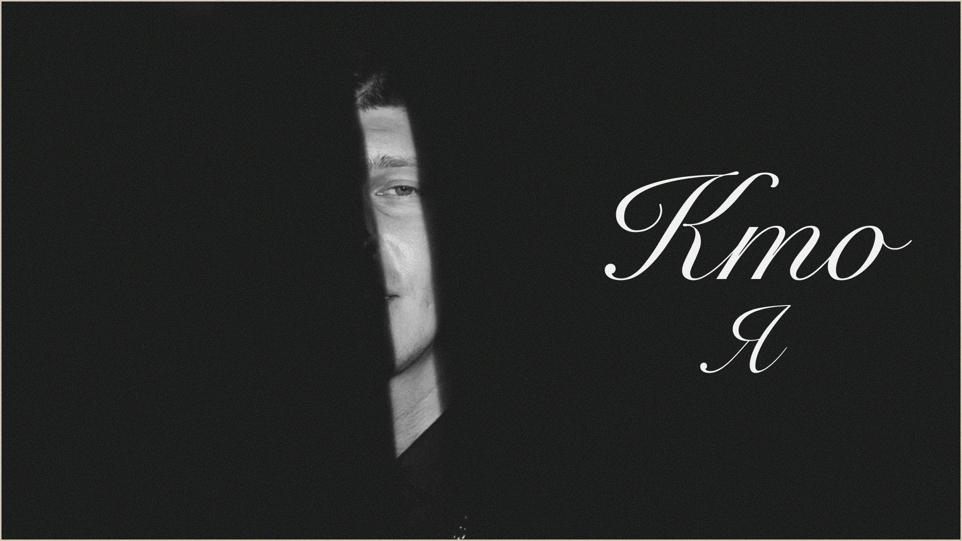 Петр Арянов