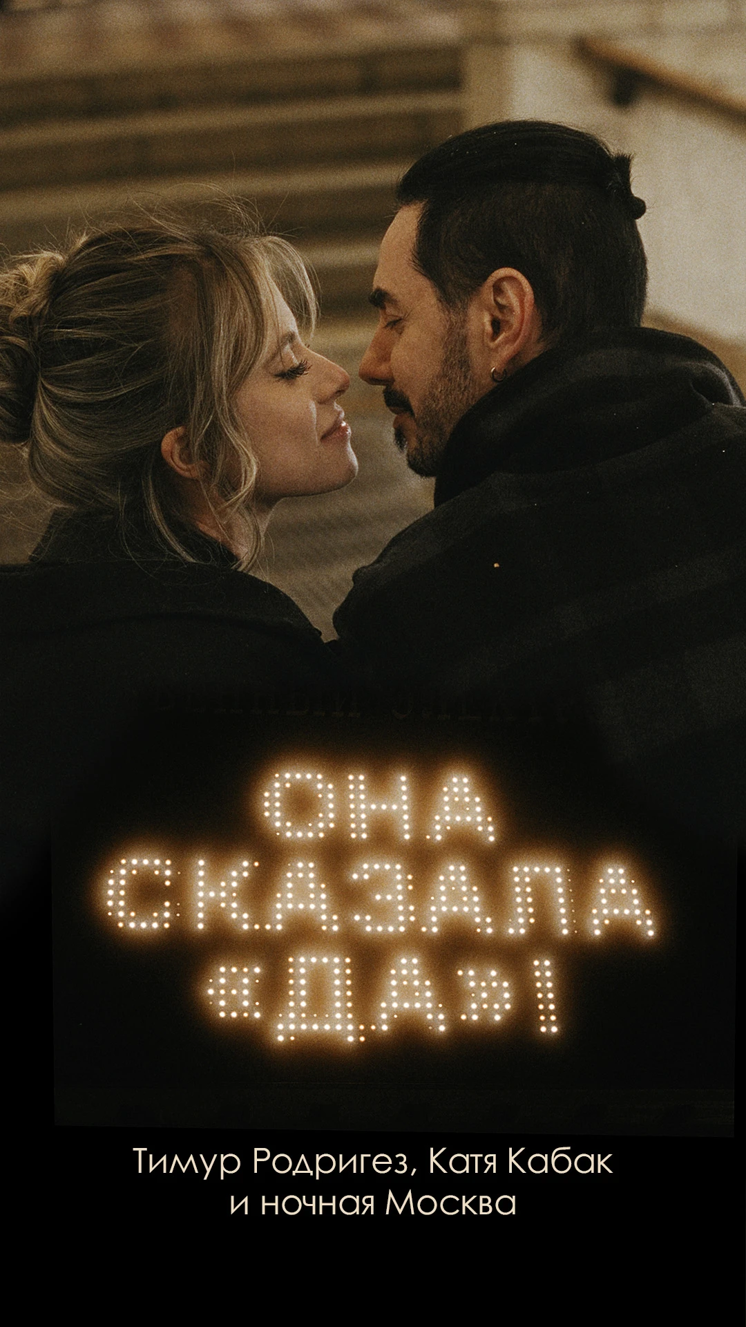 Павел Третьяков