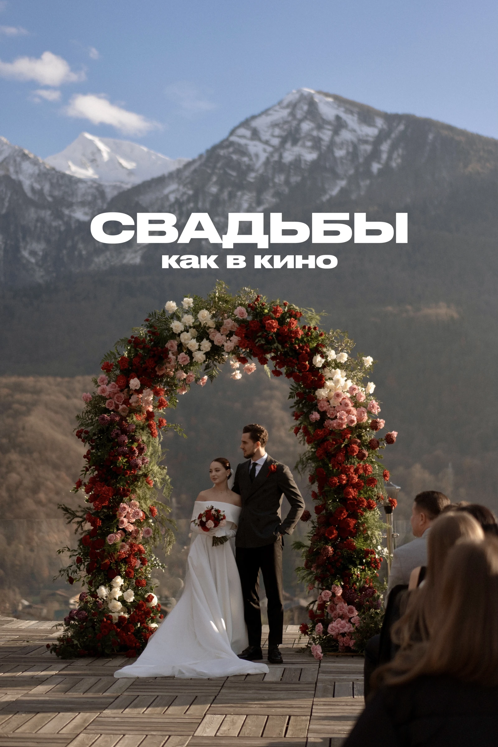 Иван Сусанин