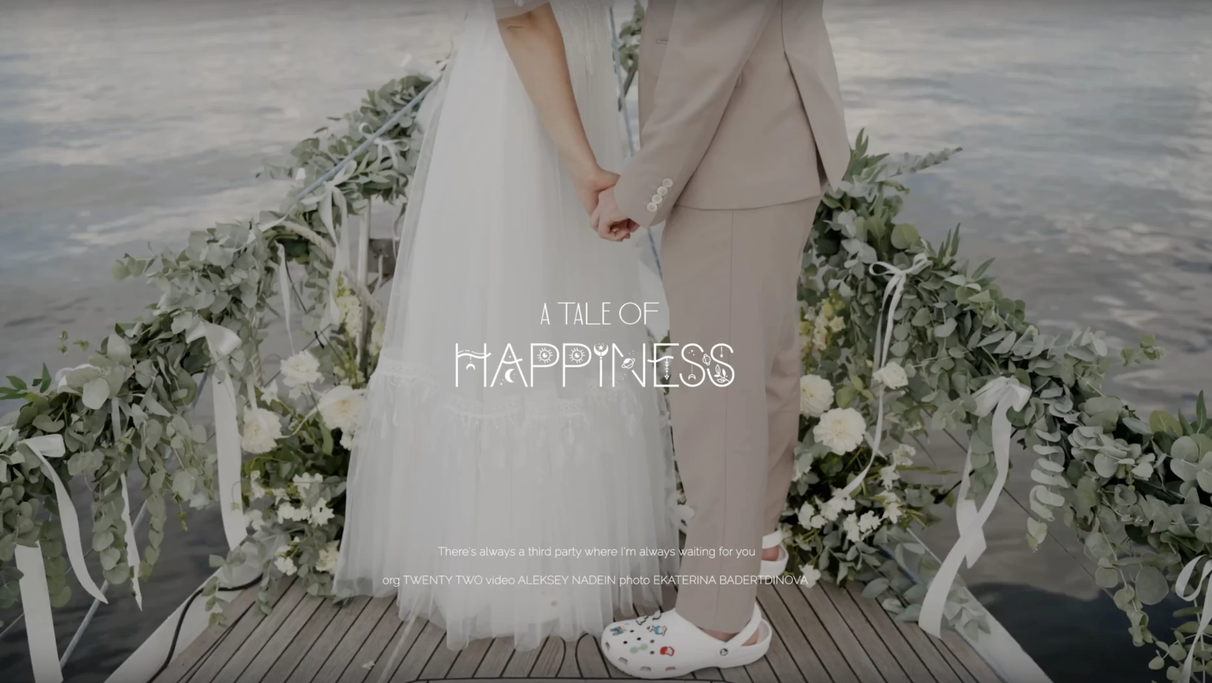 Алексей Надеин