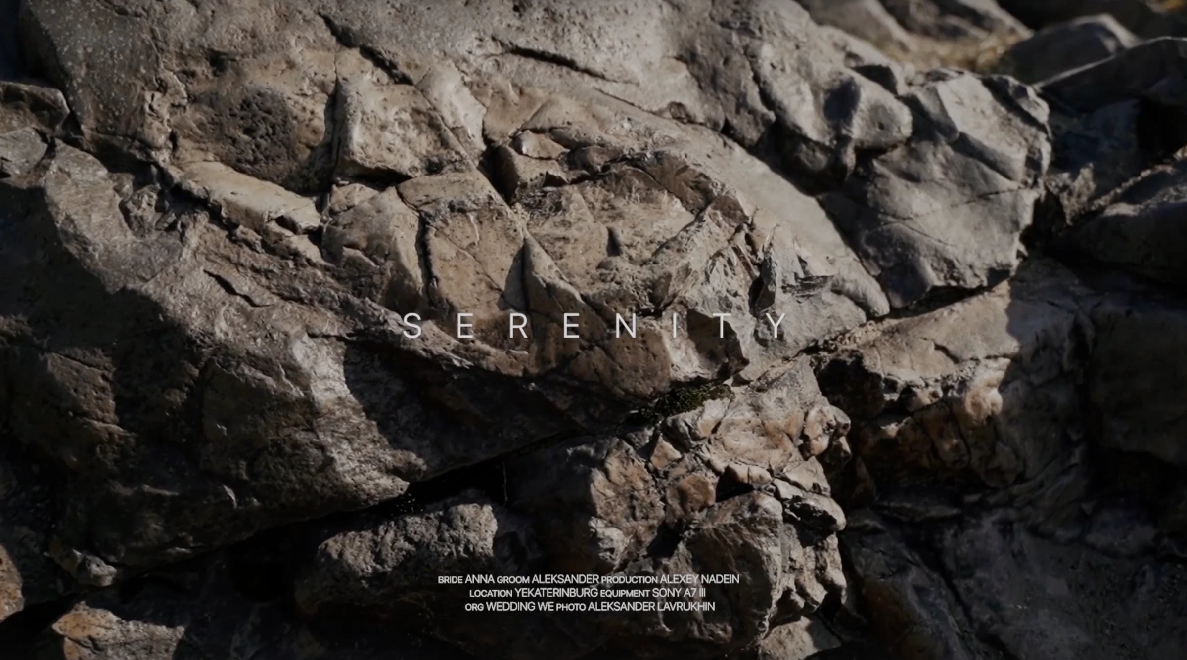 Алексей Надеин