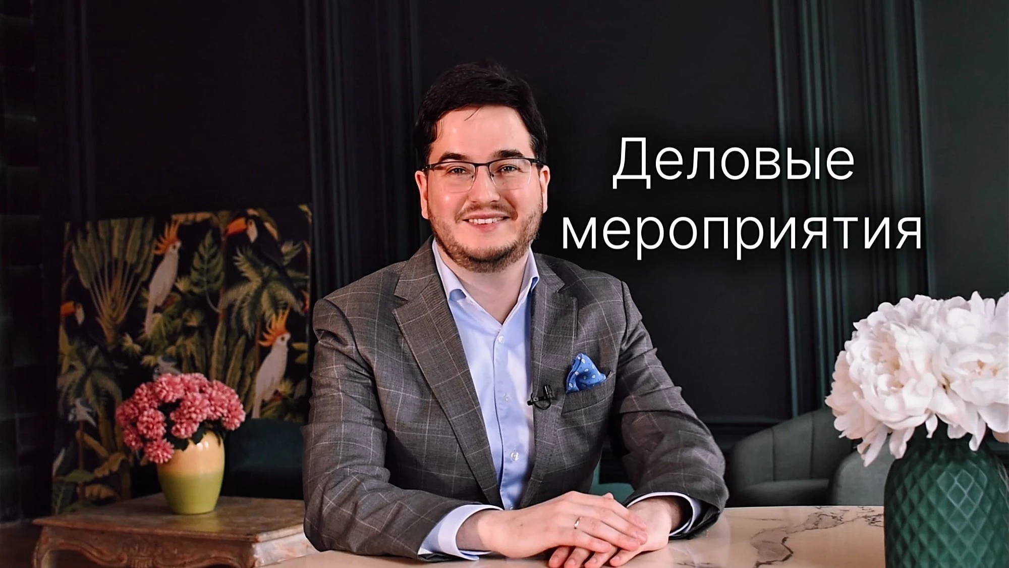 Вячеслав Салнис