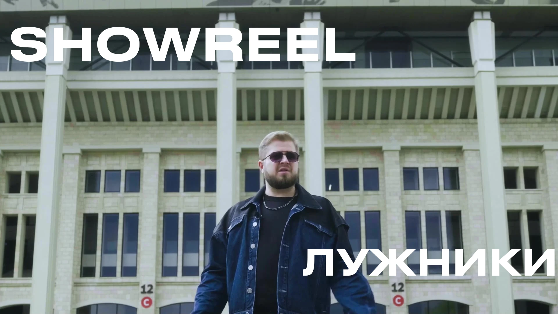 Илья Щегольков
