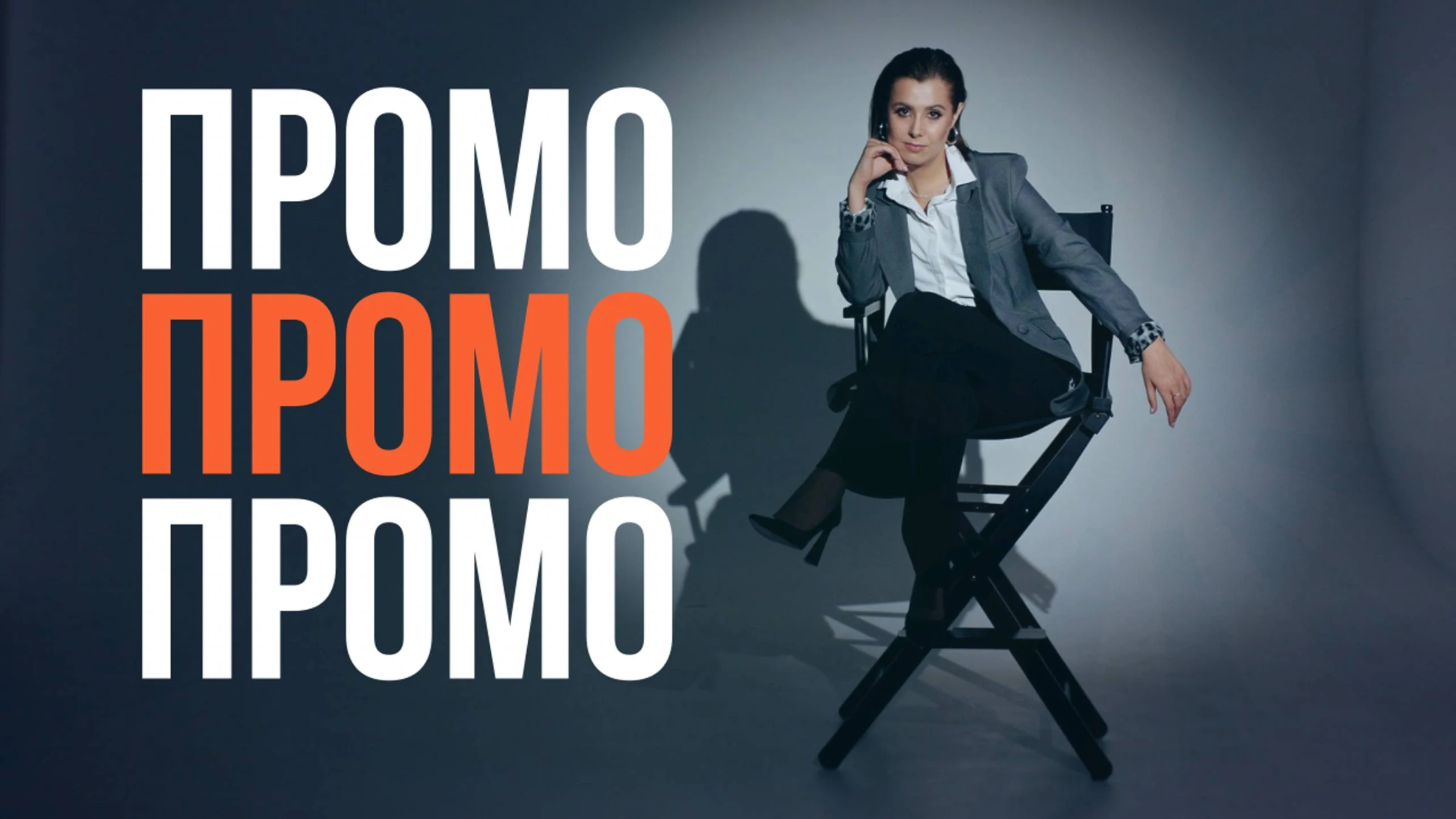 Виктория Шевченко