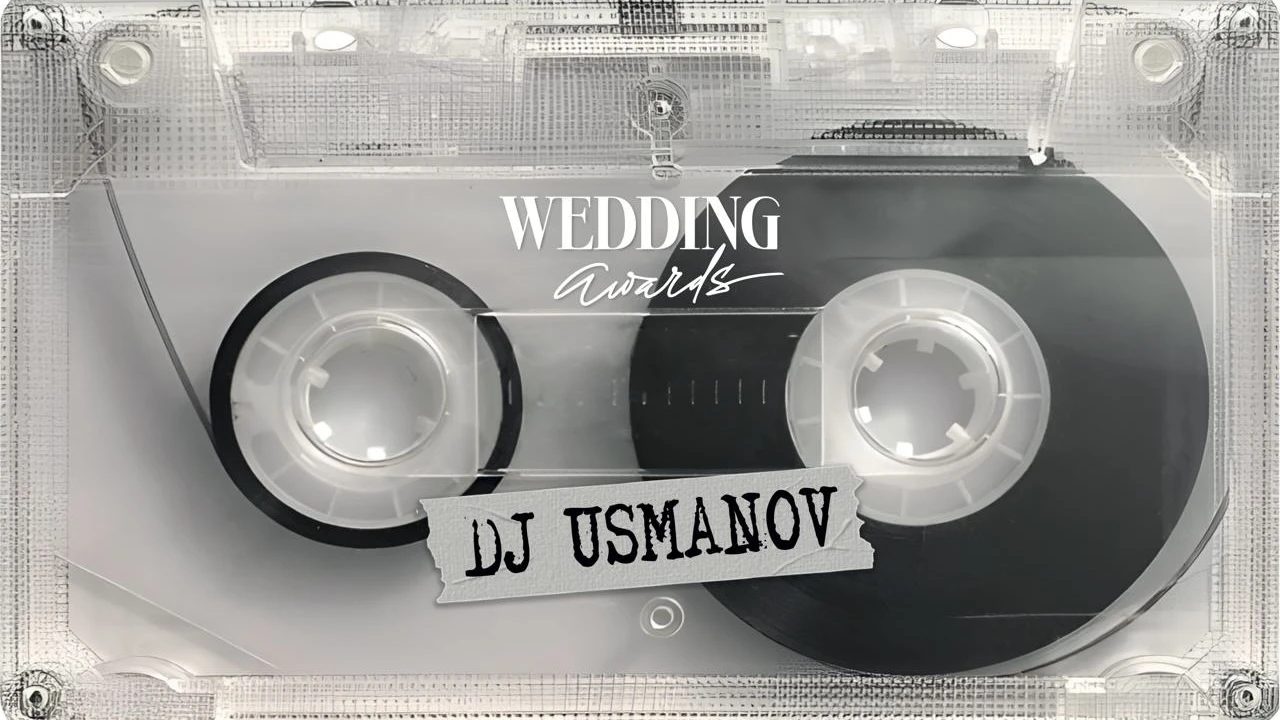 Игорь Усманов