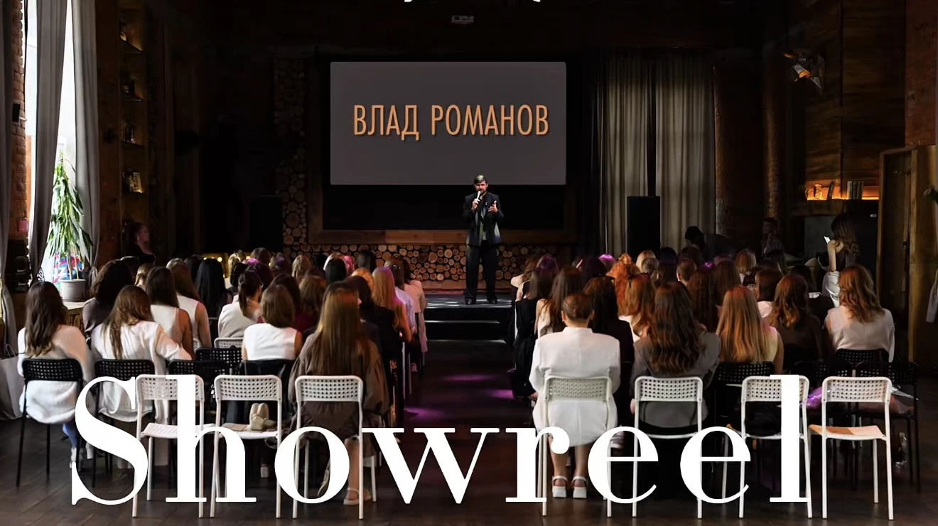 Влад Романов