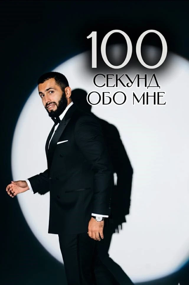 Артак Казарян