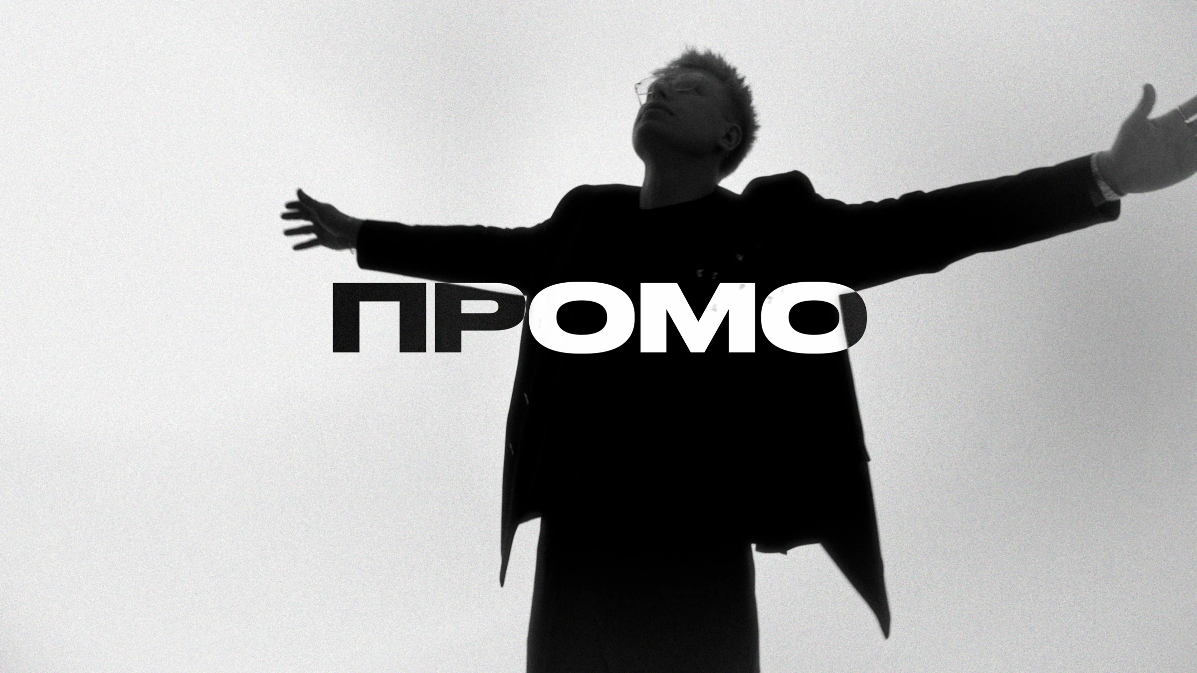 Егор Дрягин