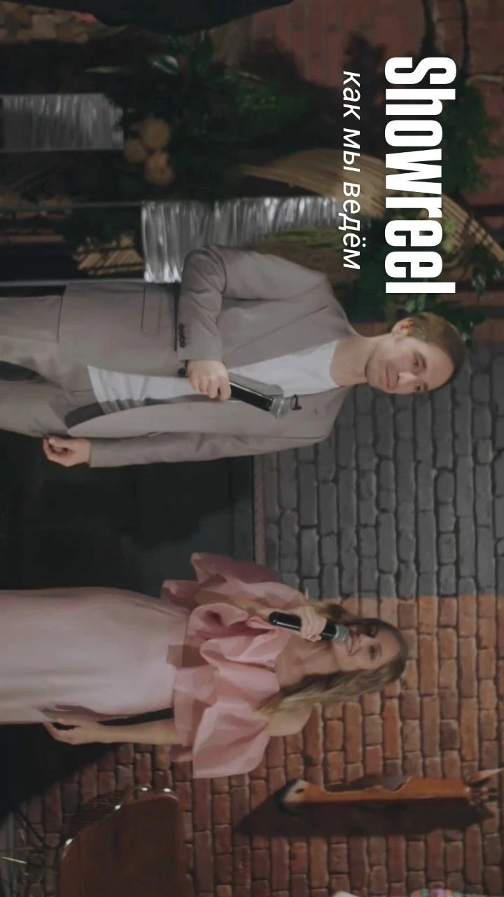 Дуэт Петр и Наталья Демидовы