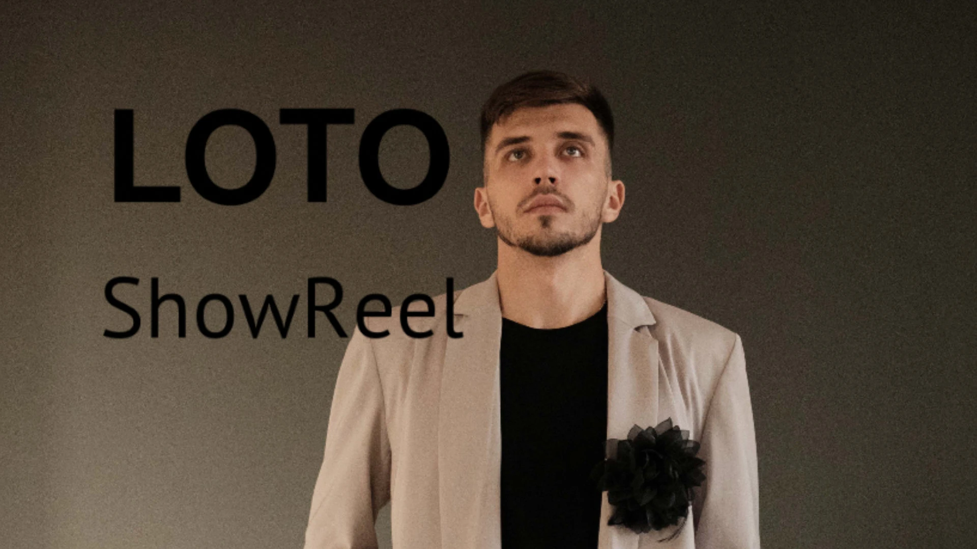 Никита Беспалый