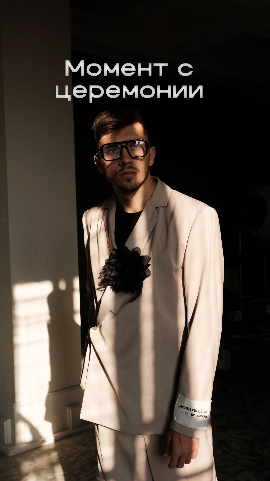 Никита Беспалый