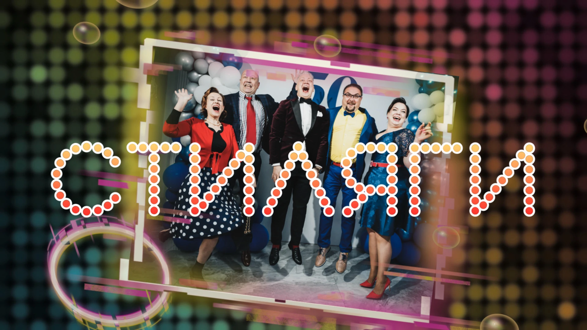 Иван Кузьмичев