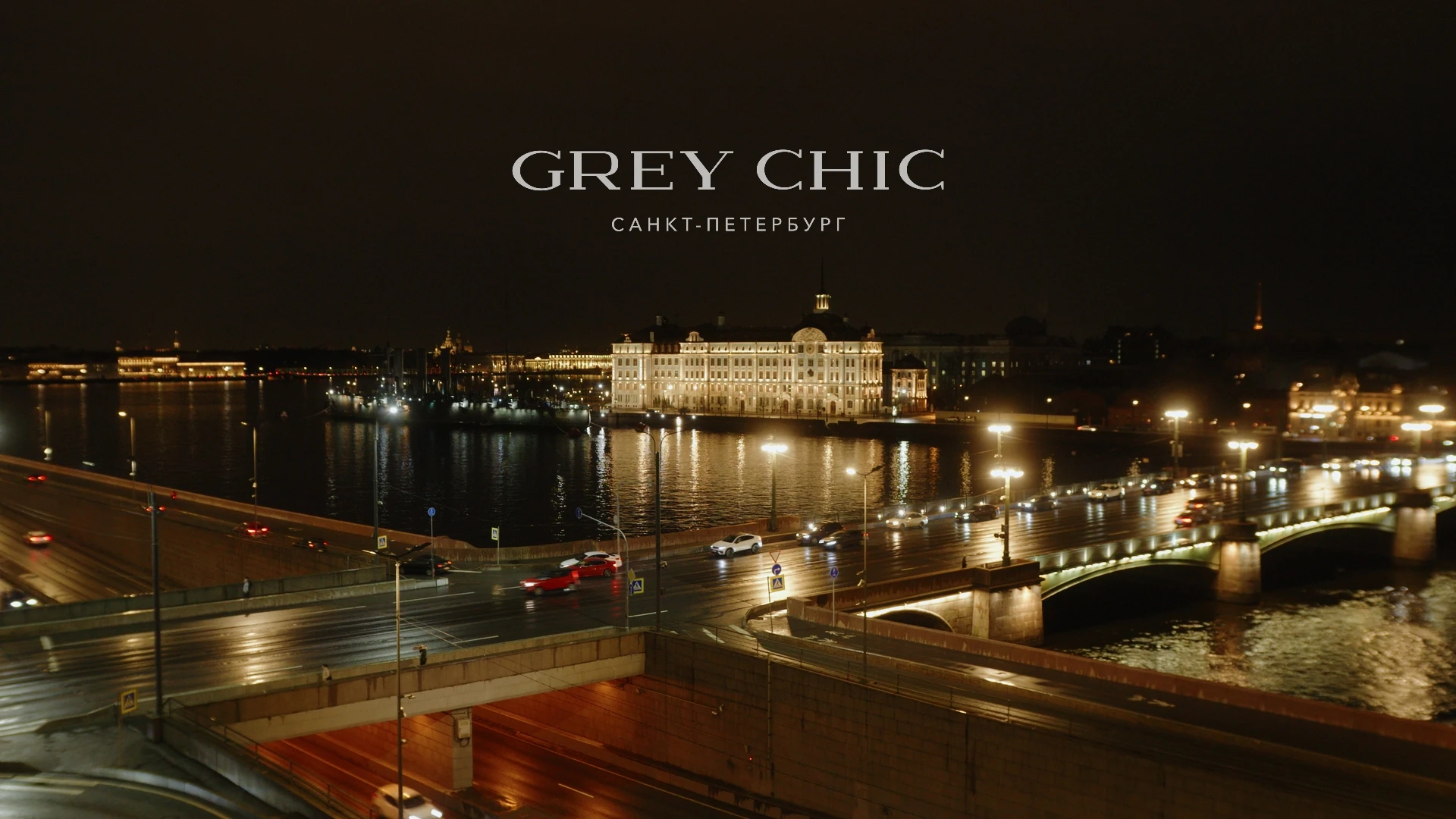 Степан Юдинцев