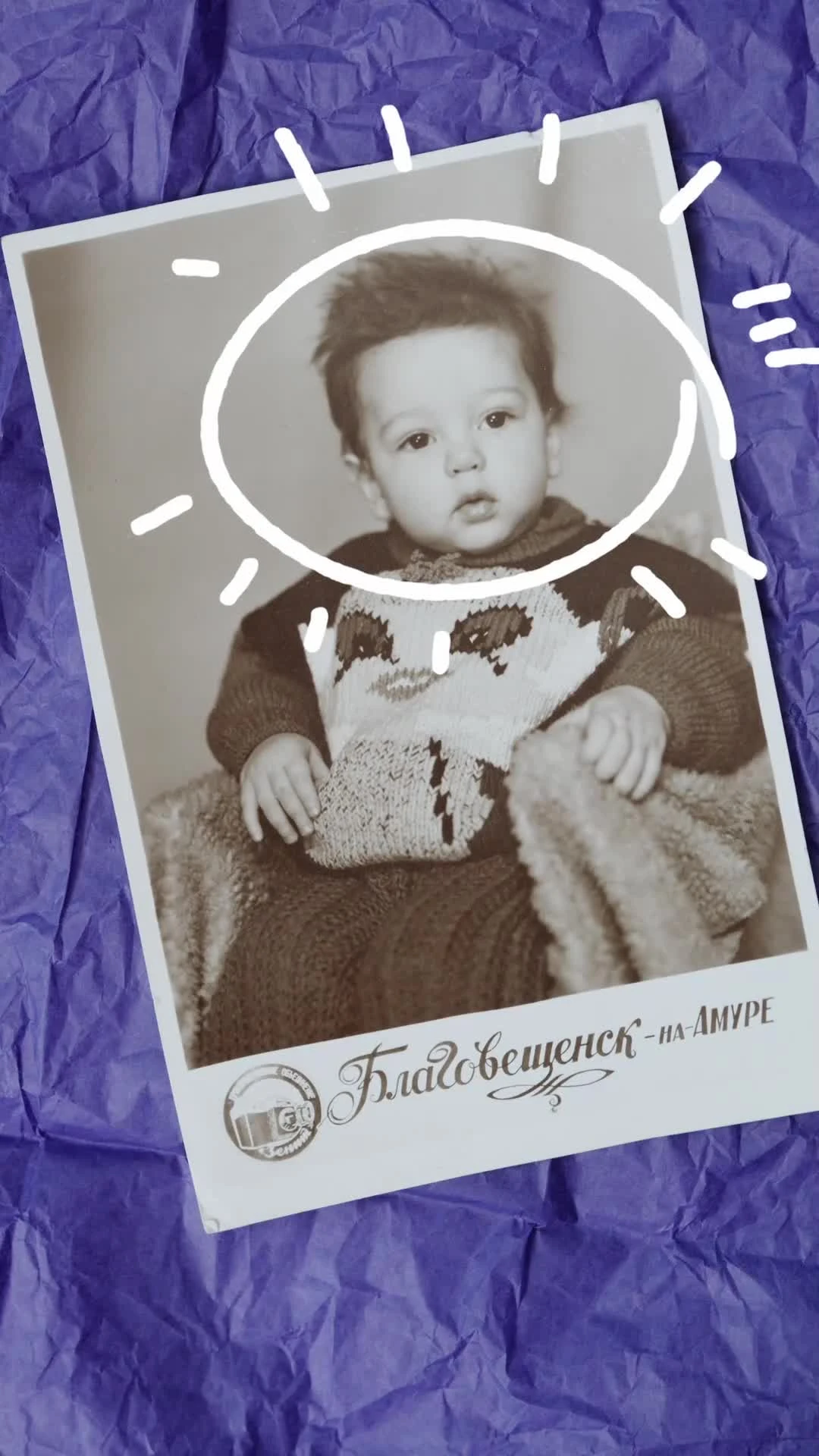 Степан Юдинцев