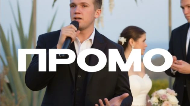 Роман Манго