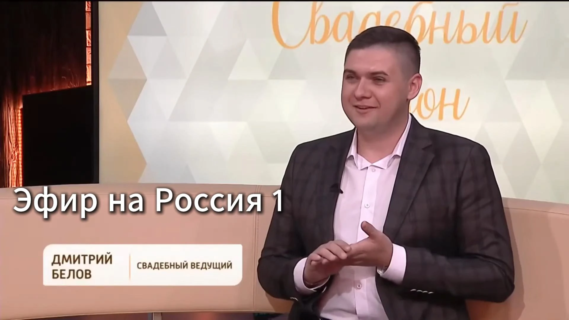 Дмитрий Белов