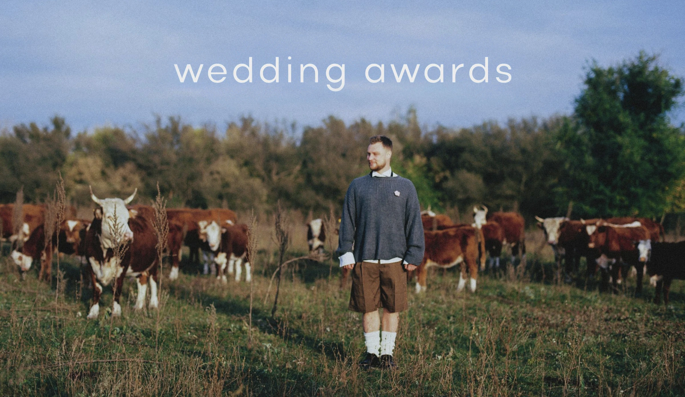 Сергей Григорьев