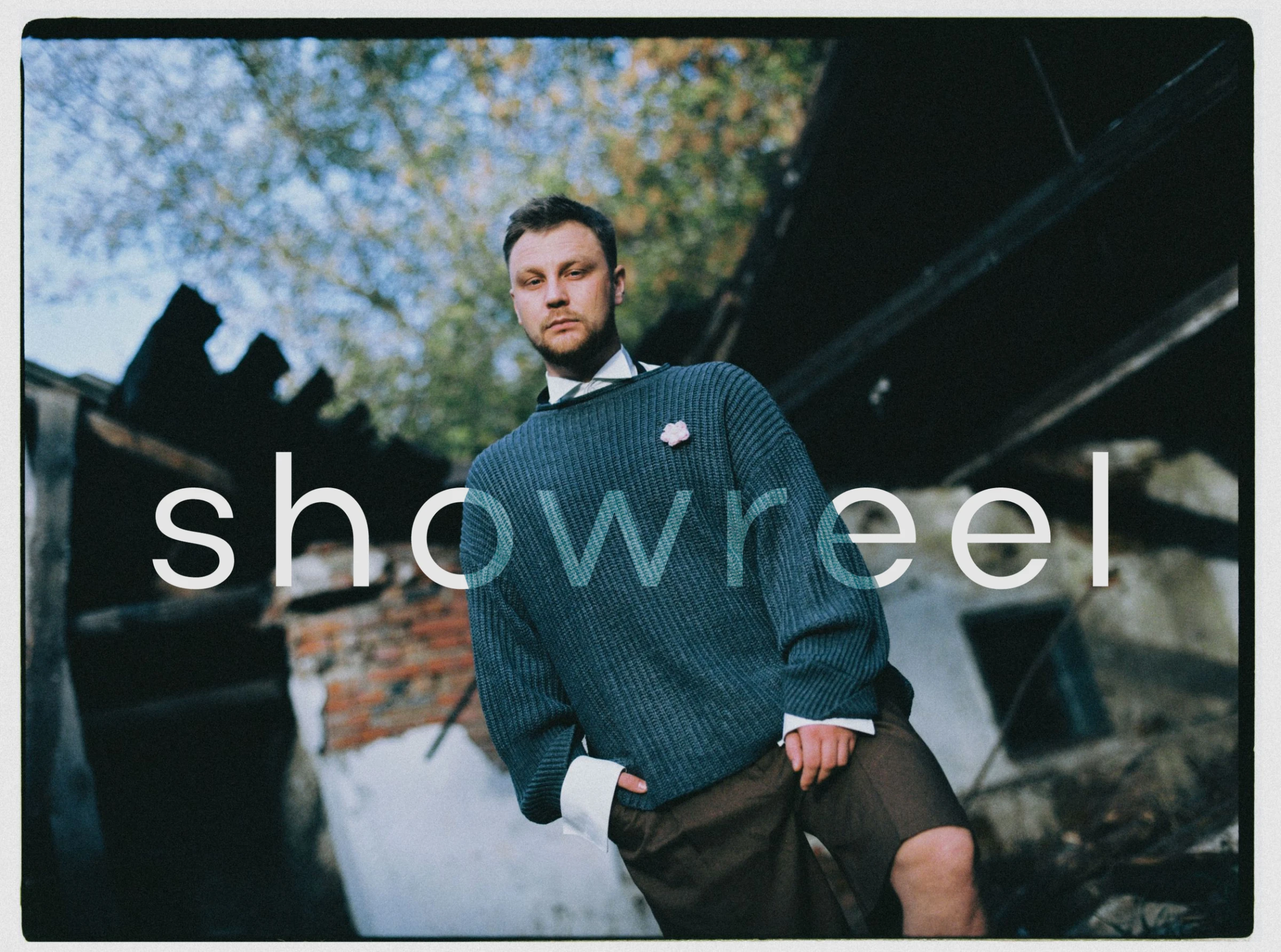 Сергей Григорьев