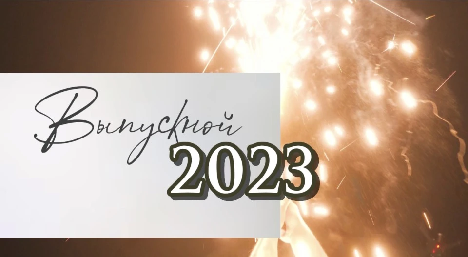 Эрика Альбах