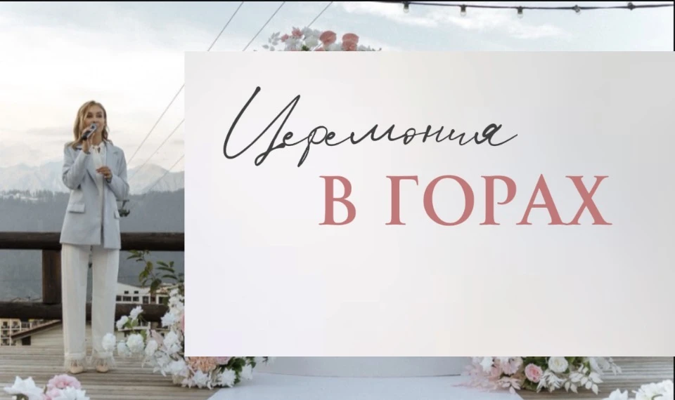 Эрика Альбах