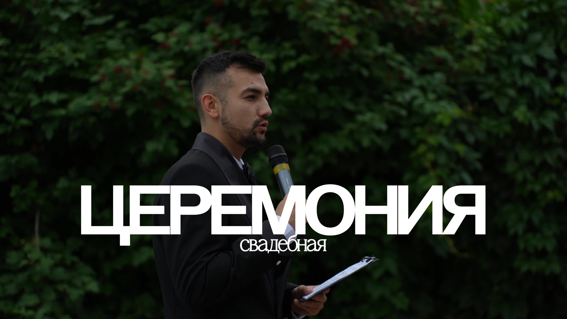 Александр Щелкунов