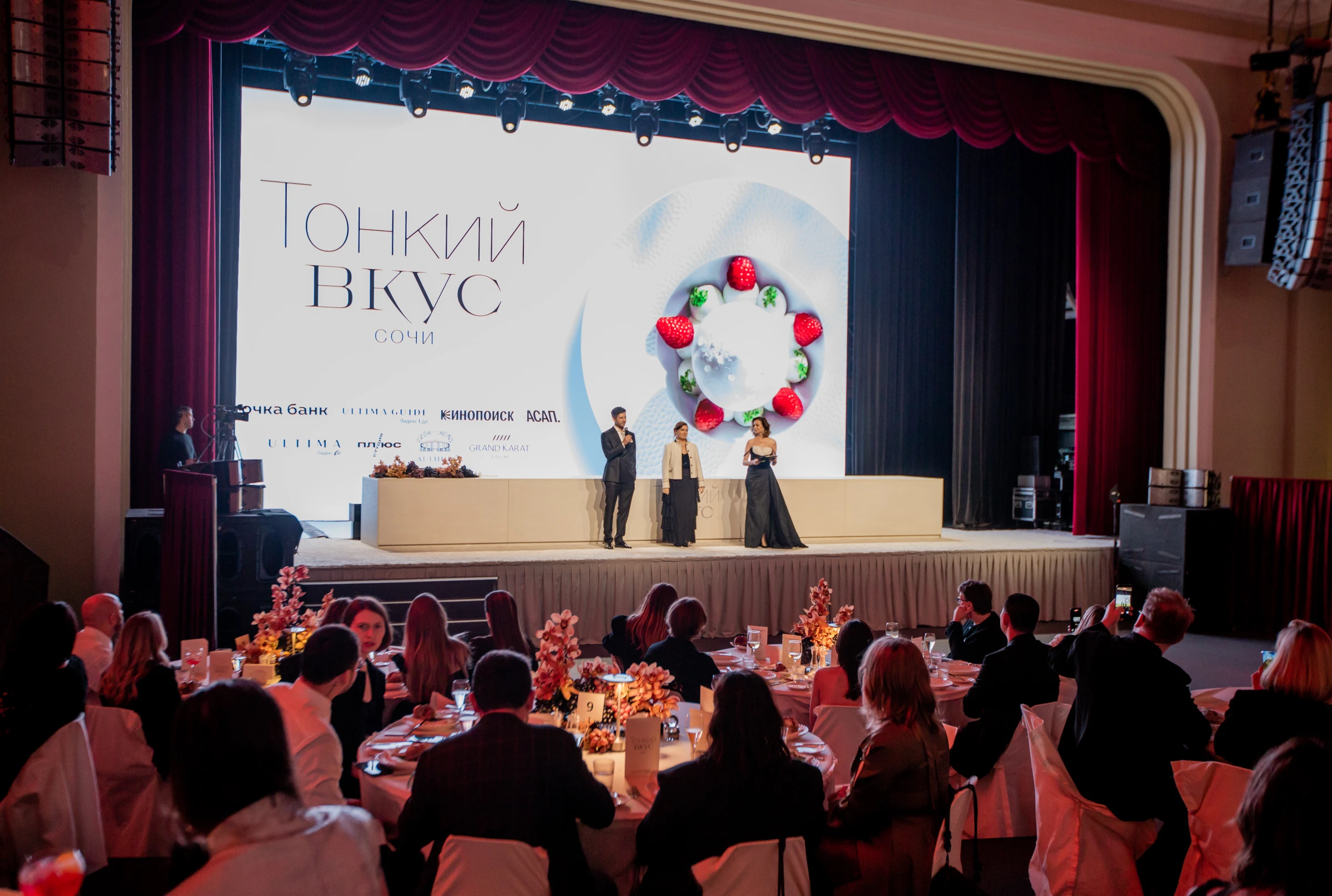 Летний театр