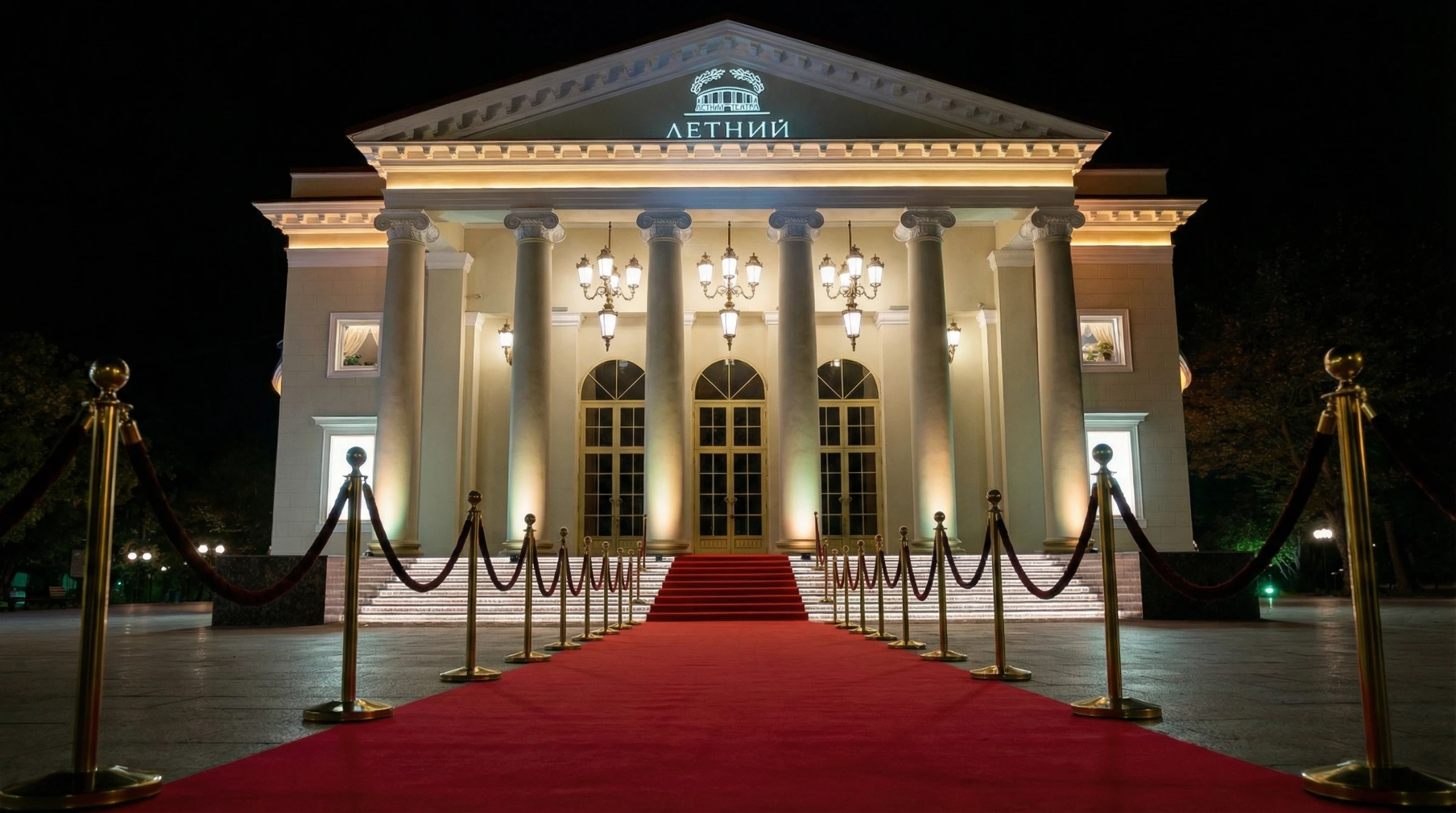 Летний театр