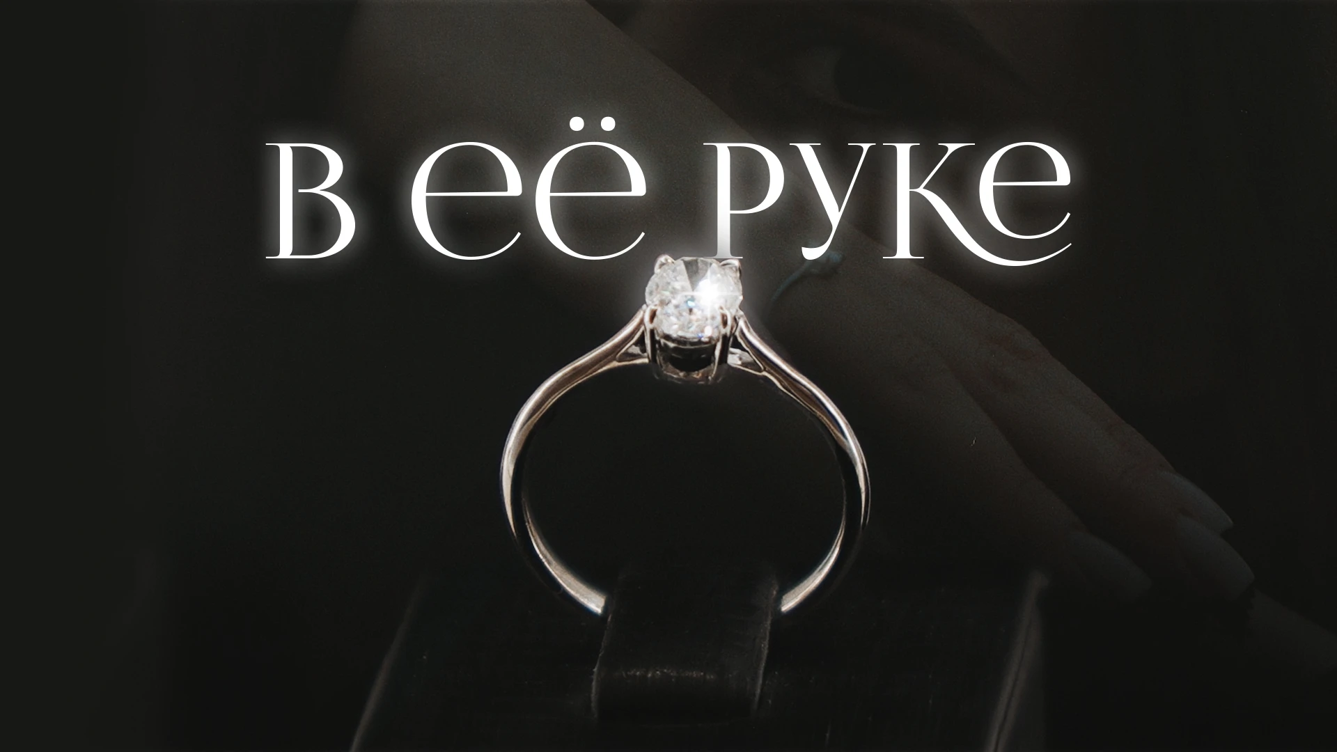 Яша Полбицын