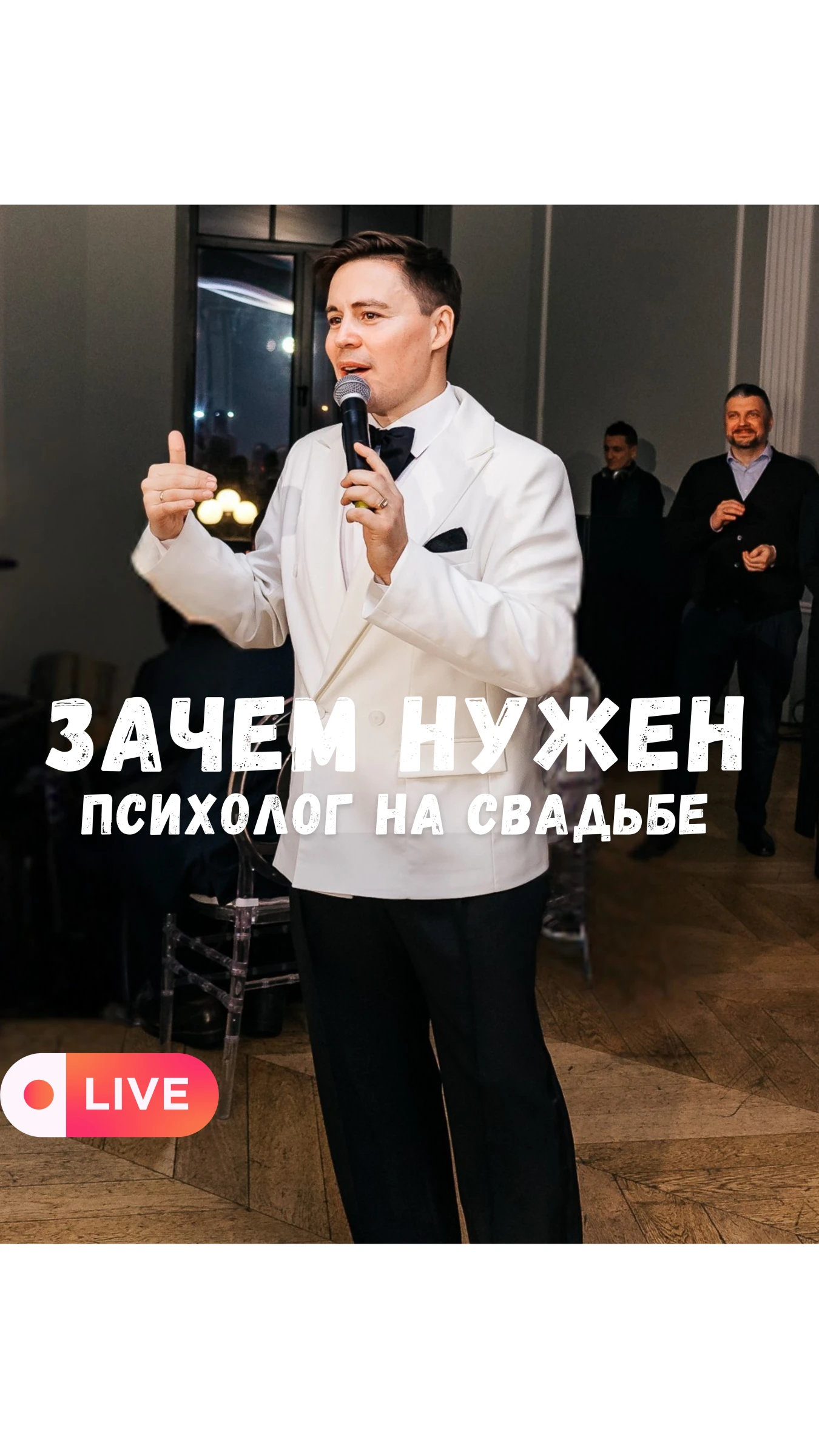 Максим Ашухин