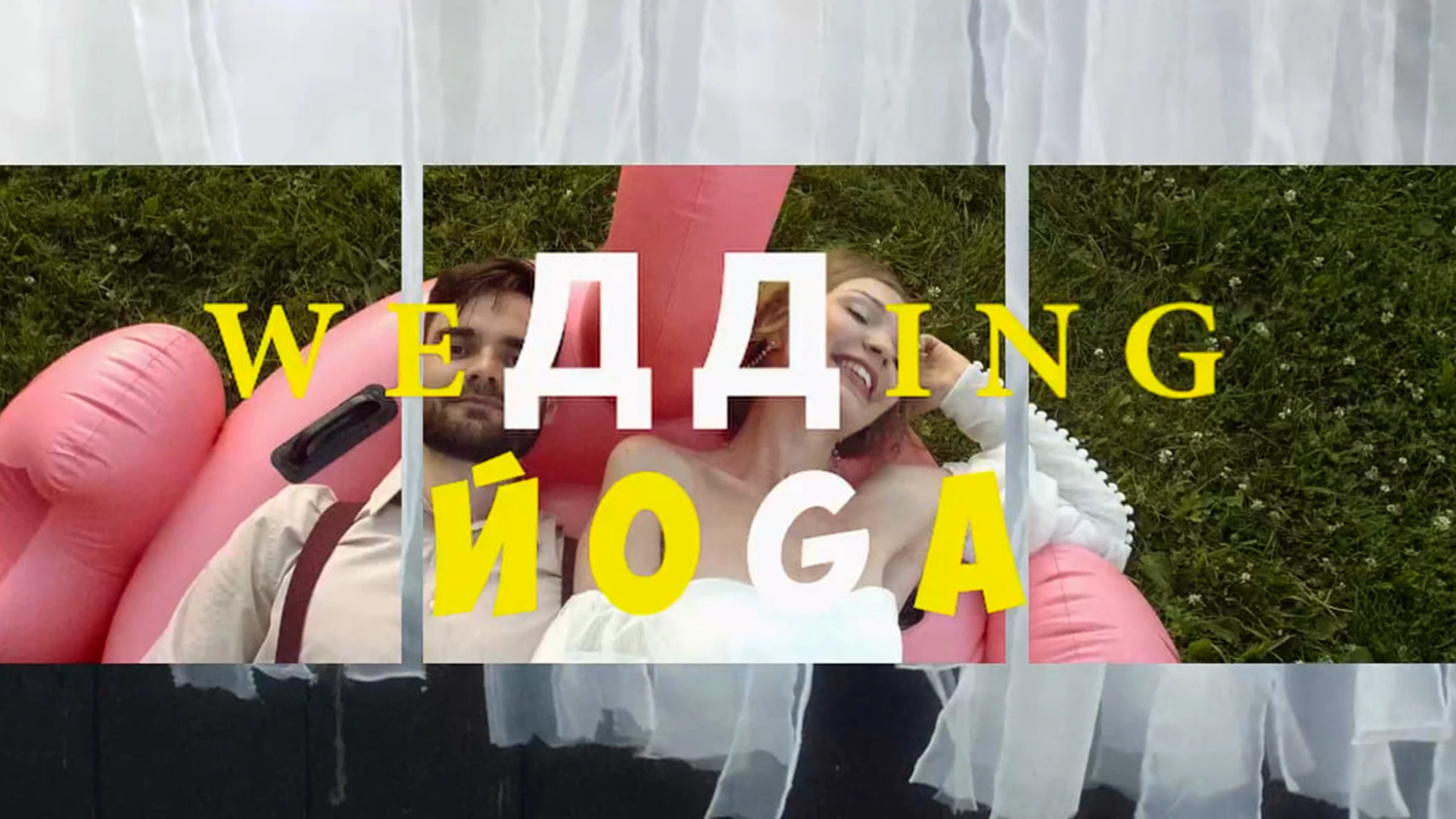 Семён Комаров