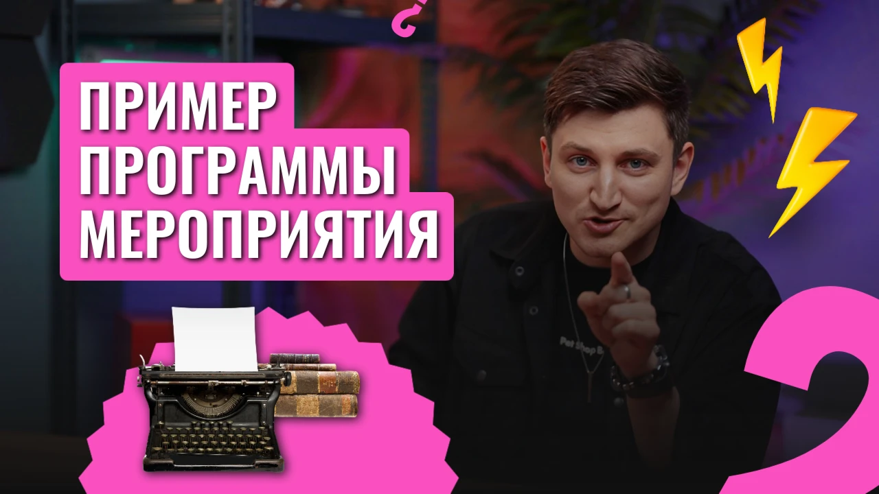 Илья Рябов