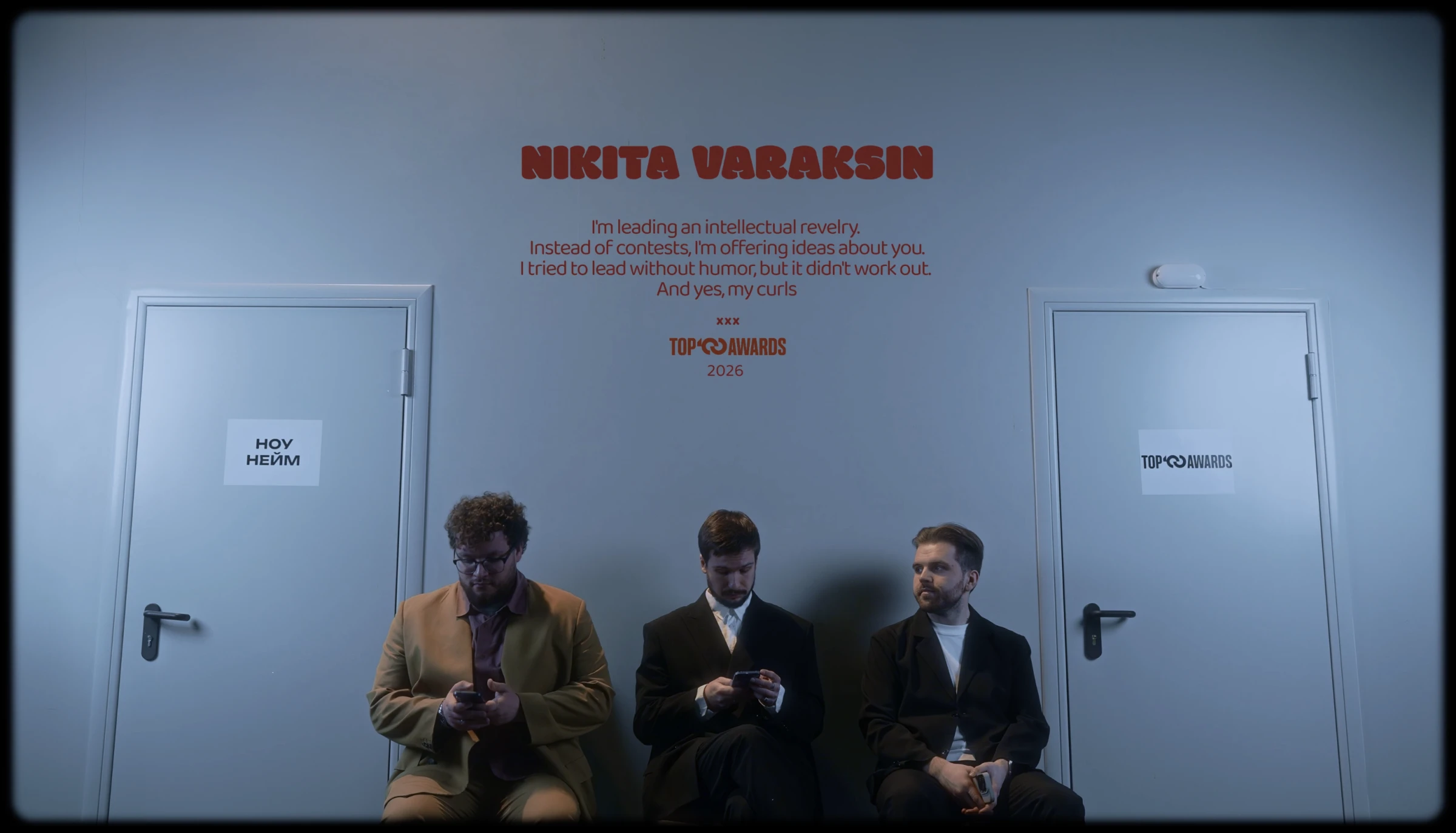 Никита Вараксин