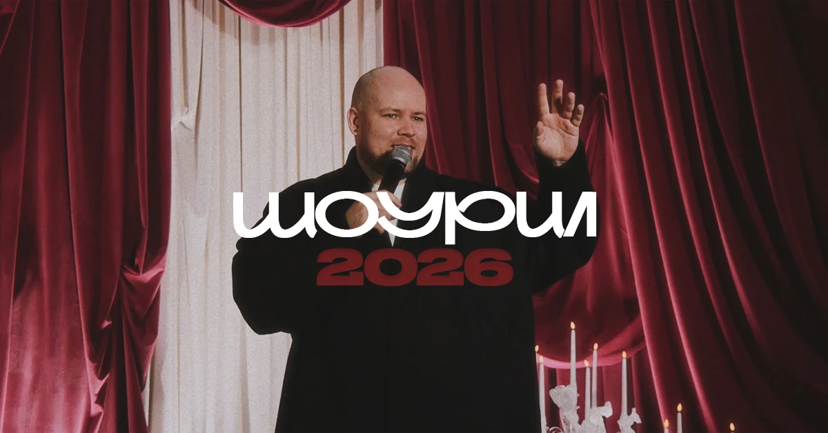 Влад Иванов