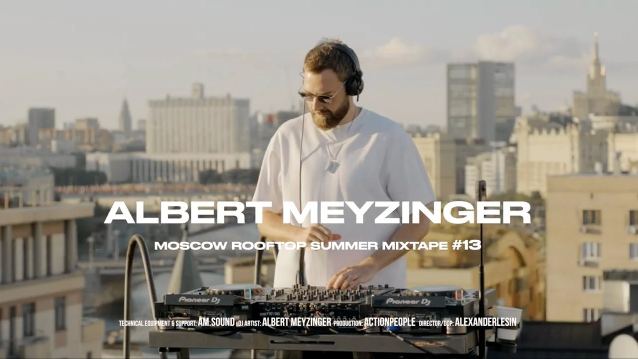 Альберт Мейзингер