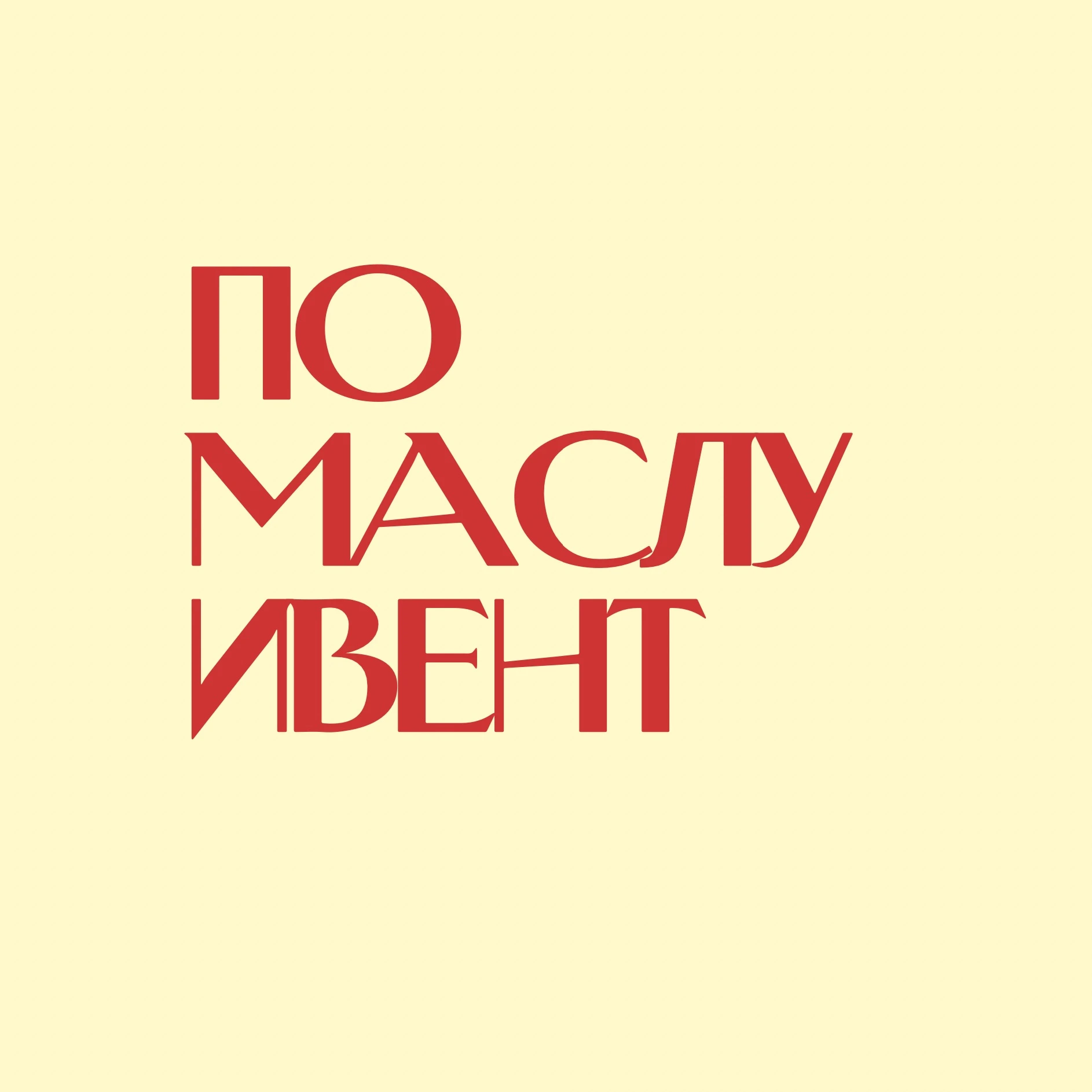 Аватар участника