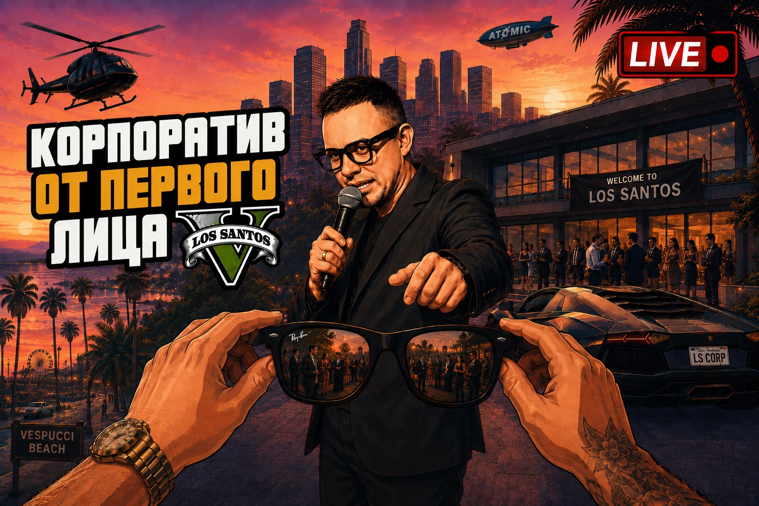 Арсений Юркевич