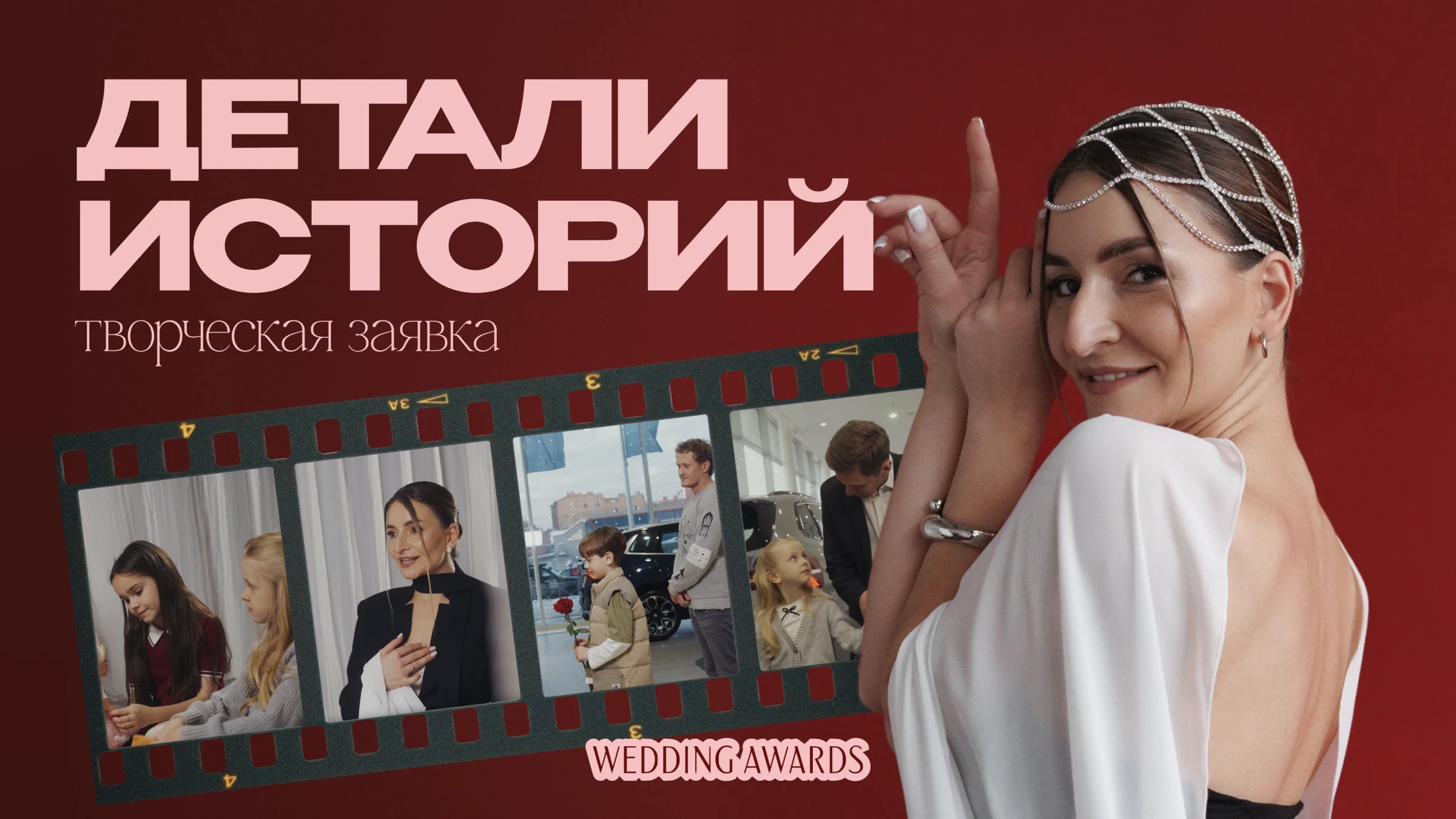 Анастасия Смирнова
