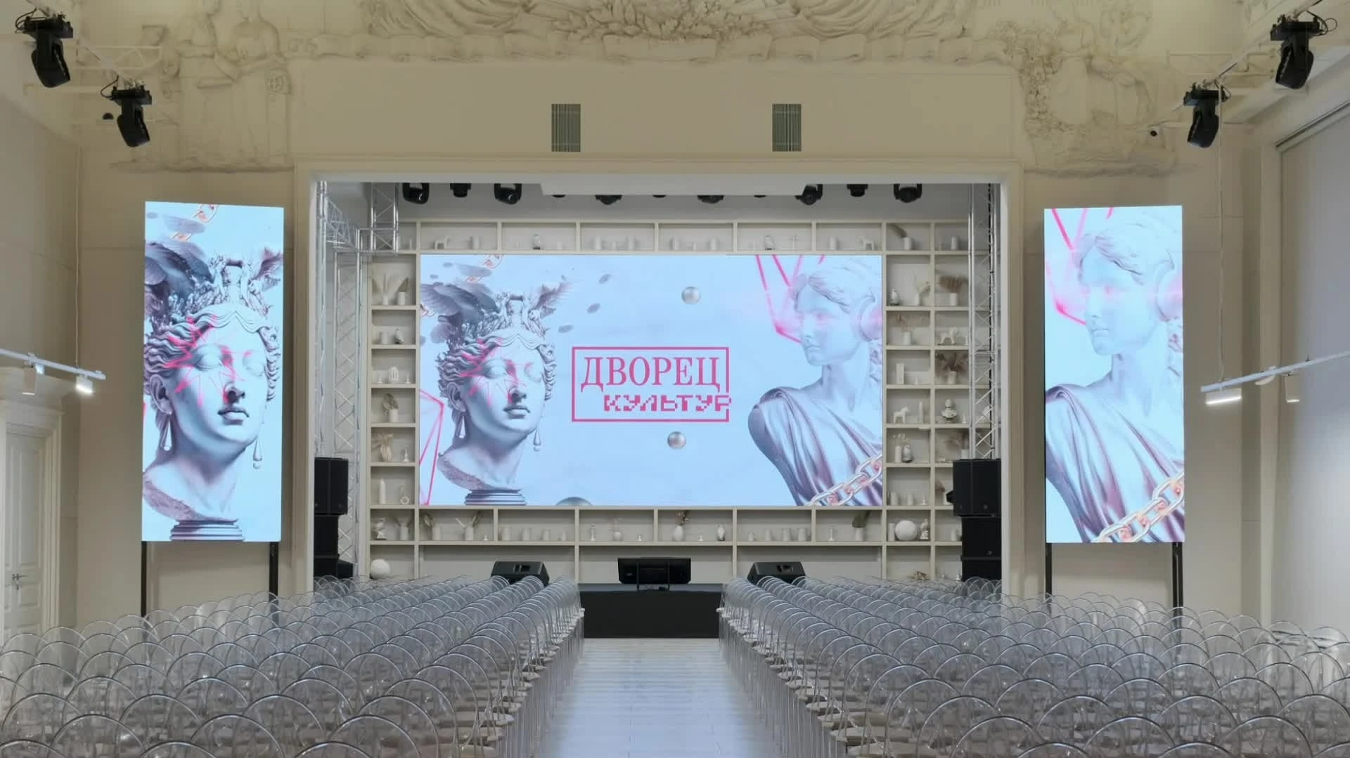 Дворец Культур 