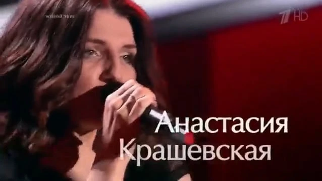 КРАШ