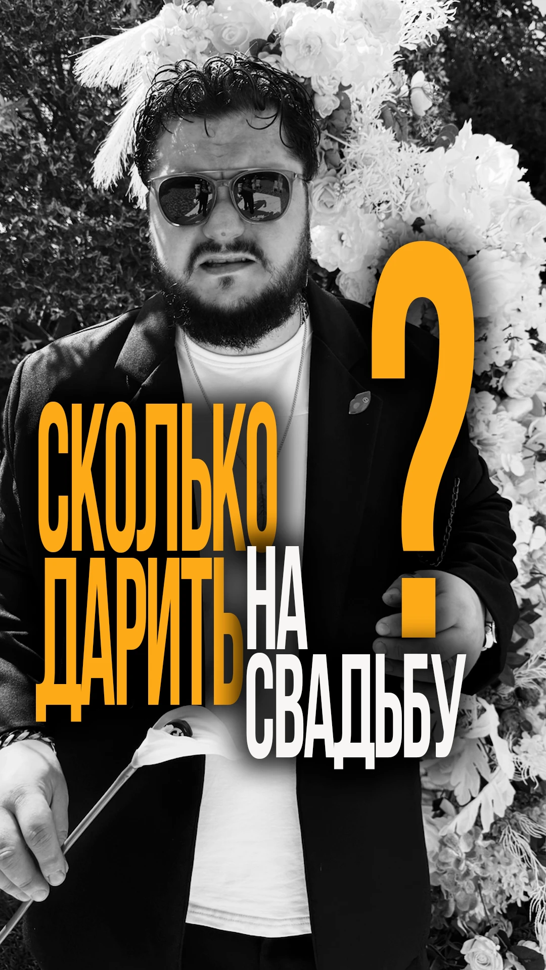 Александр Отраднов